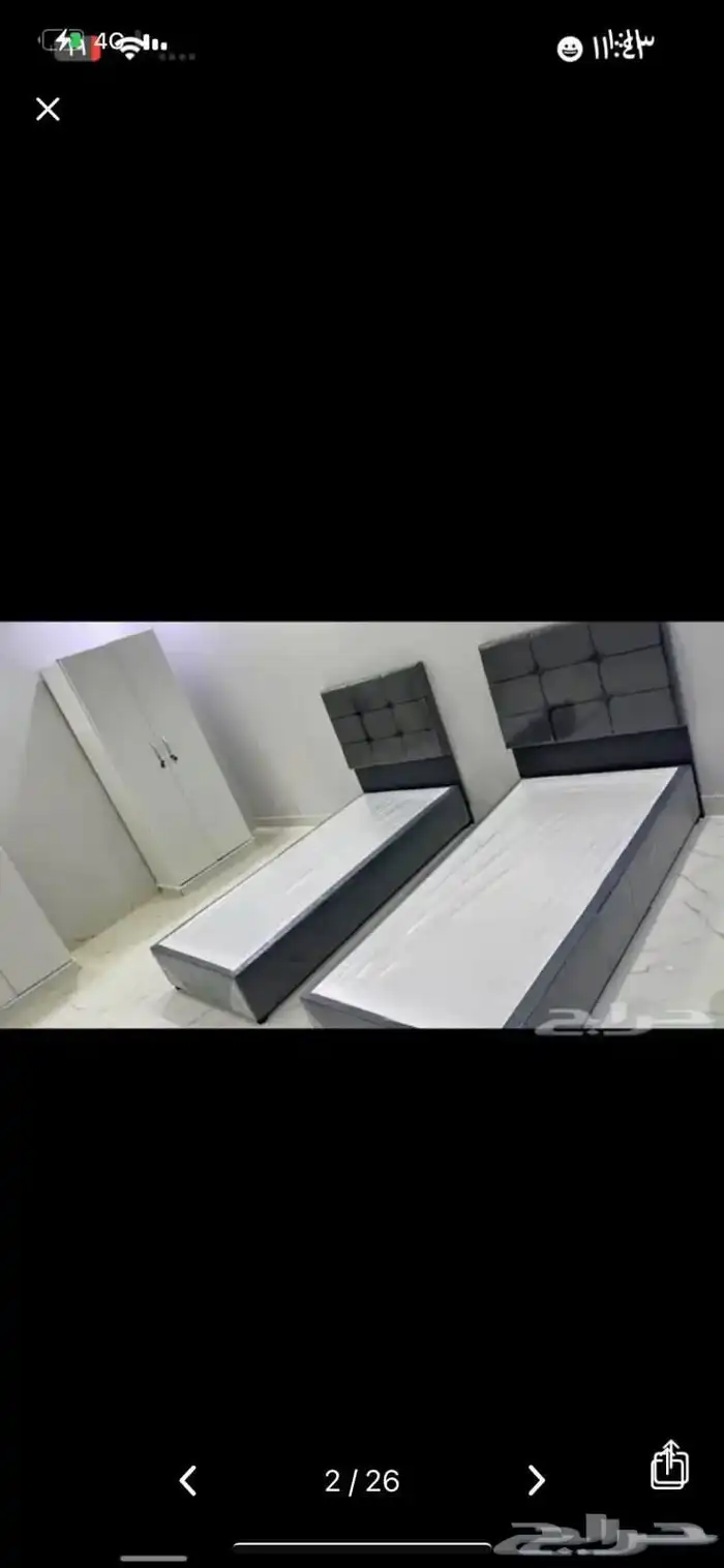 سراير بوكس جديدة للبيع في مكه 0