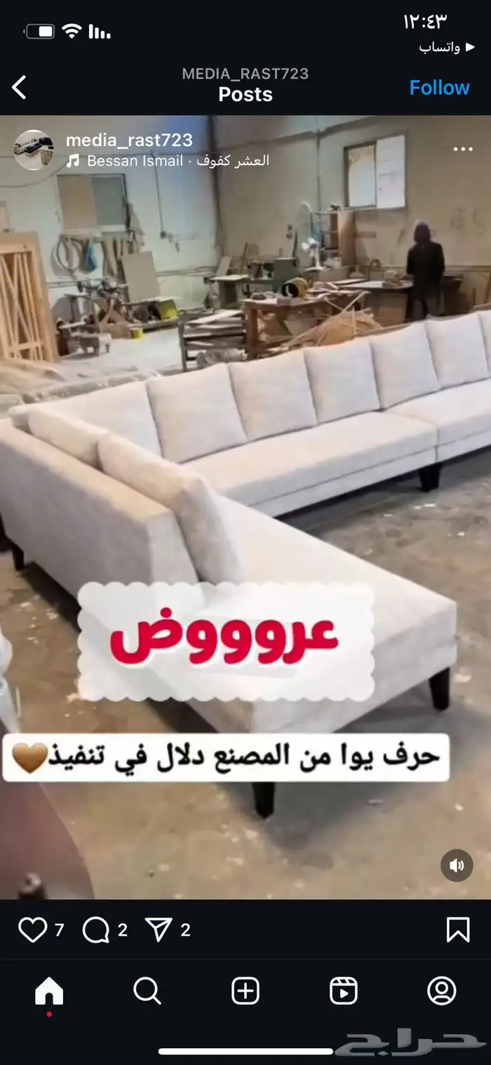 كنبات أمريكي تفصيل وجاهز 5