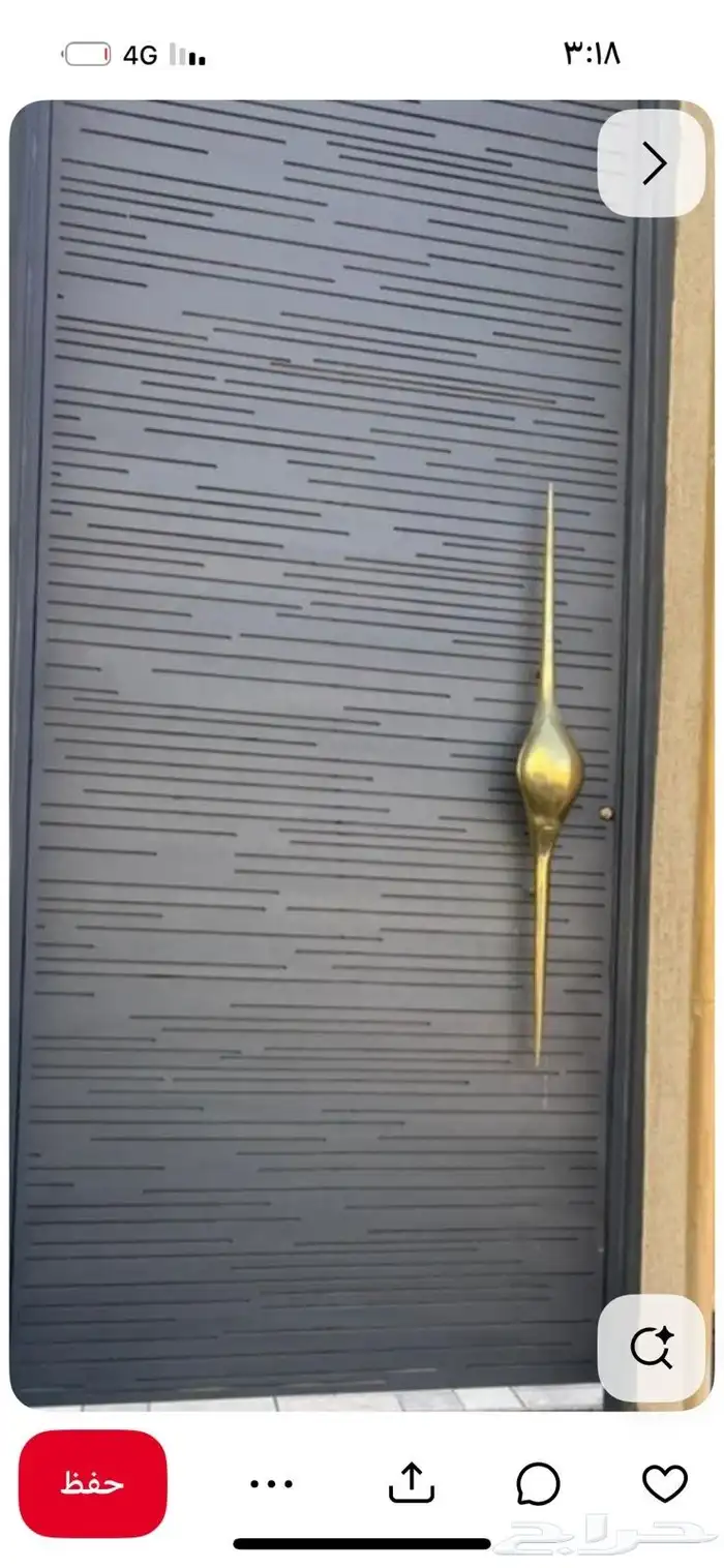 شغل حدادا ح. ب. 6