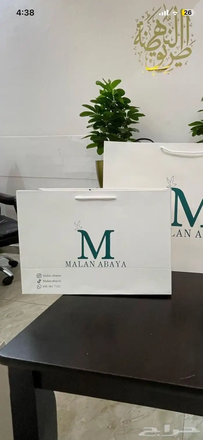 طباعه بوكسات واكواب طباع بكج عبايات 4