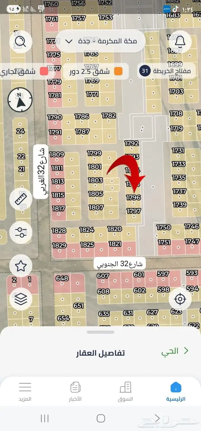 للبيع ارض في مخطط جوهرة العروس 2ح مساحه434م شارع وممر وحديقه 0