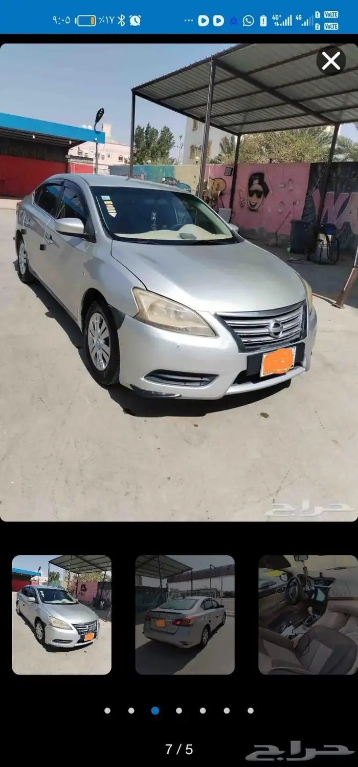 نيسان سنترا 2014 2