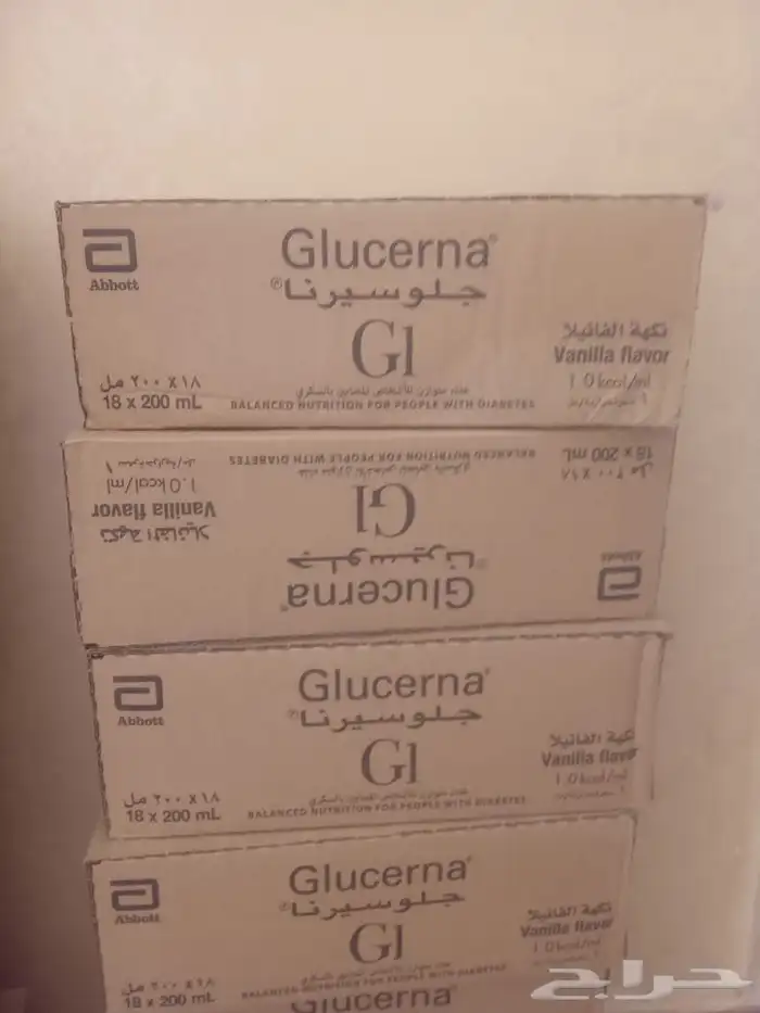 جلوسيرنا غذاء متوازن للأشخاص المصابين بالسكري 1