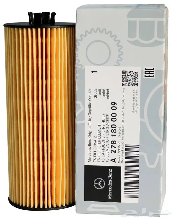 فلتر زيت مرسيدس 0