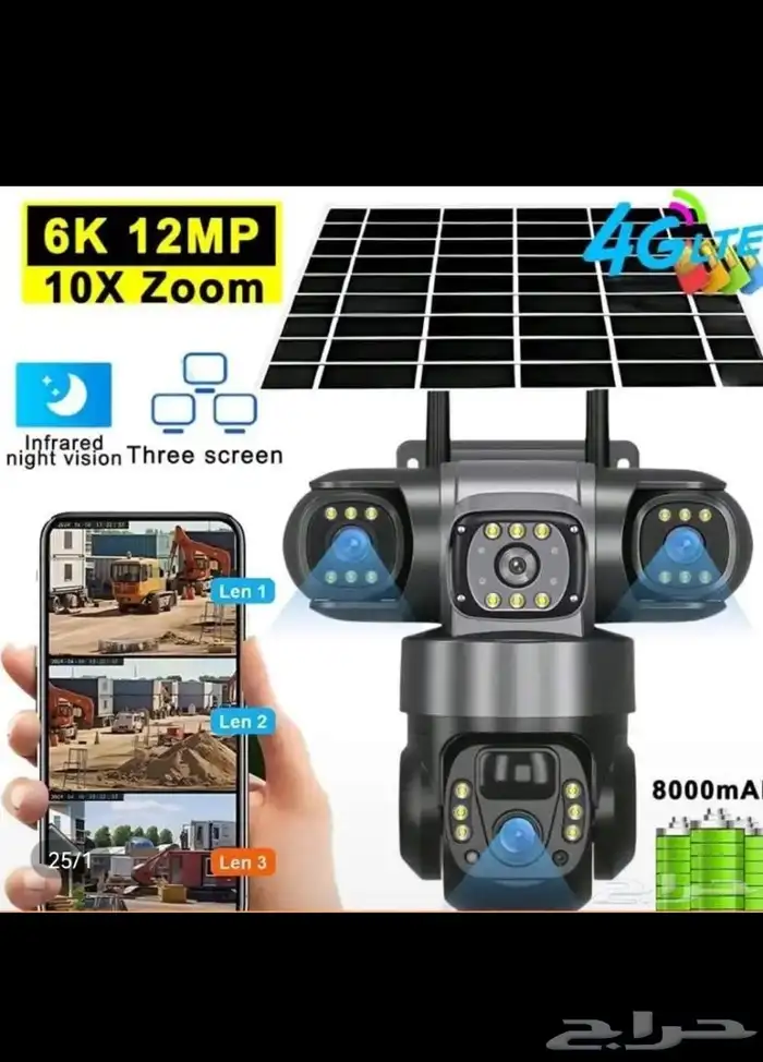 كاميرا مراقبة بطاقه الشمسيه شريحه بيانات 3 عدسات ترسل رساله 0