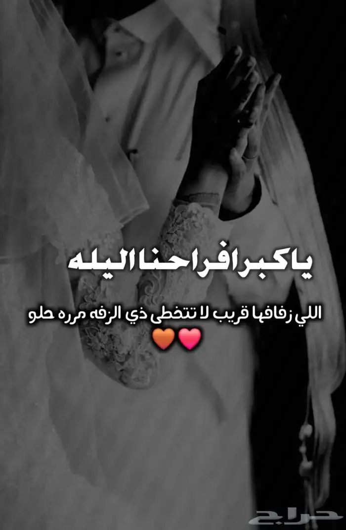 تنفيذ شيلات بلأسماء 0