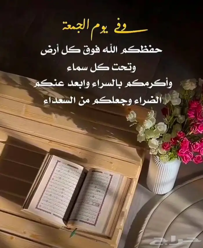 ابحث عن عمل 4