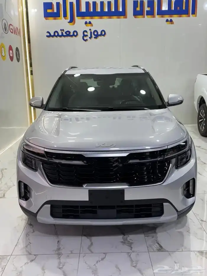 كيا سيلتوس 2024 نص الفل عروض وخصومات الموزع باقل سعر كاش 0