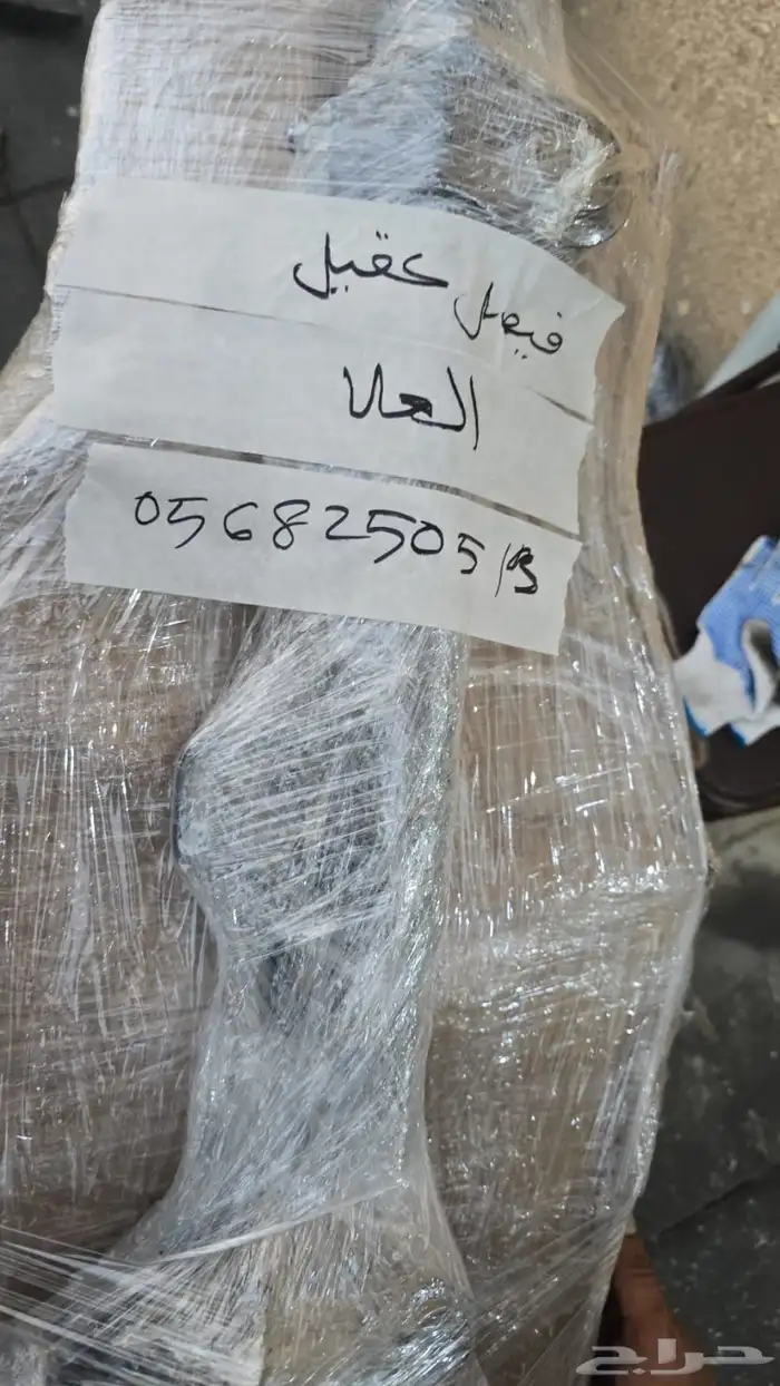 قطع غيار يارس 2023 - 2024 عكوس و مقصات و مساعدات و كراسي 9