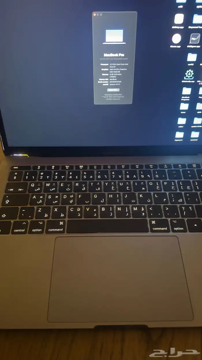 ماك بوك 2017 5