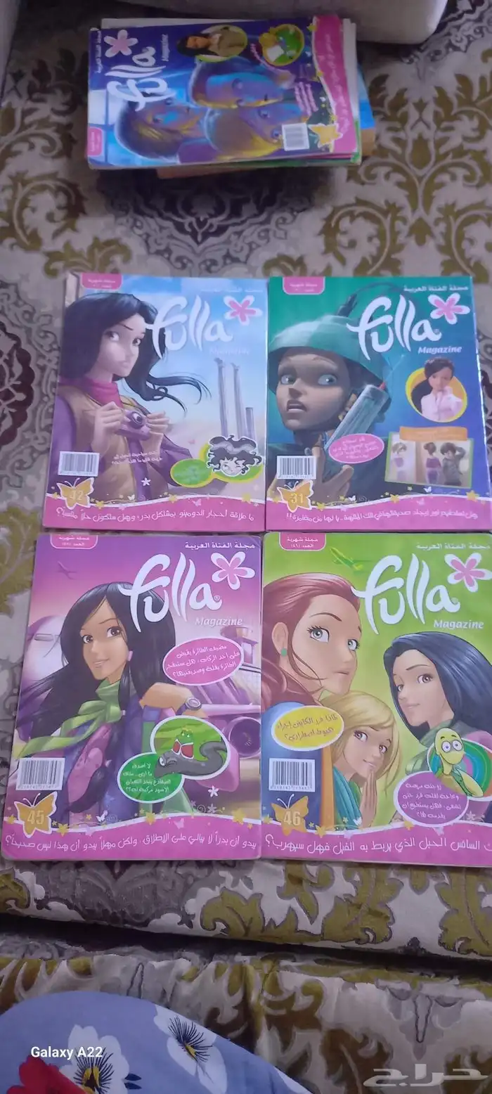 مجلات فلة اصلية مخفضة بحالة ممتازة 0
