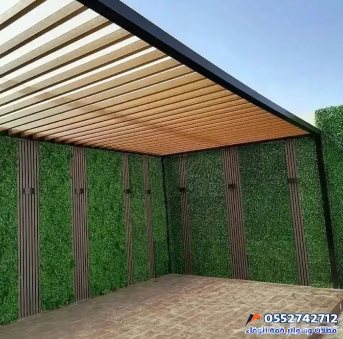 سواتر شنكو حداد 1