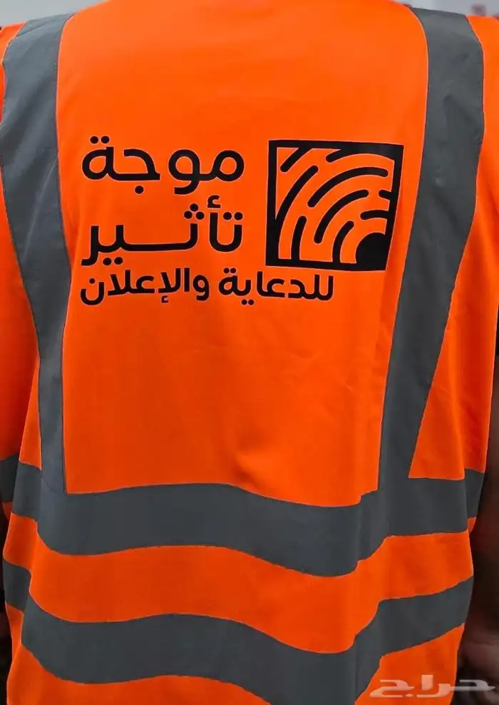 طباعة فينيل حراري على الملابس والزي الرسمي 1