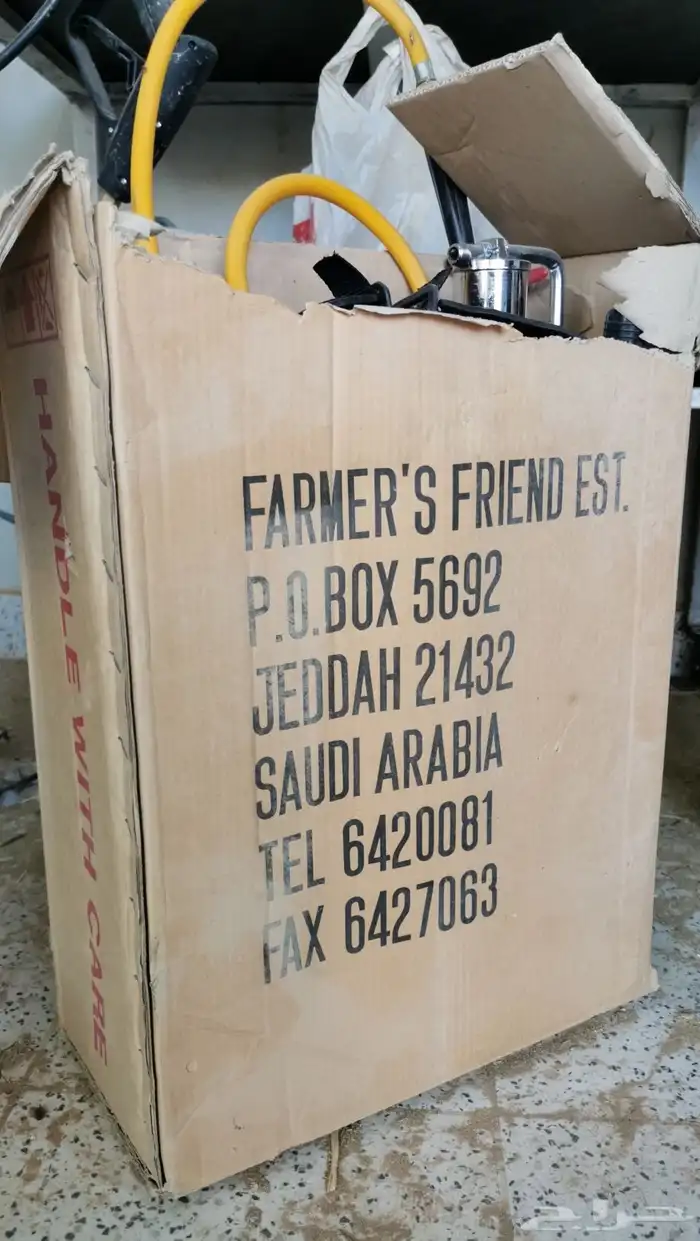 مضخة زراعيه هندل استيل خلف الظهر 1