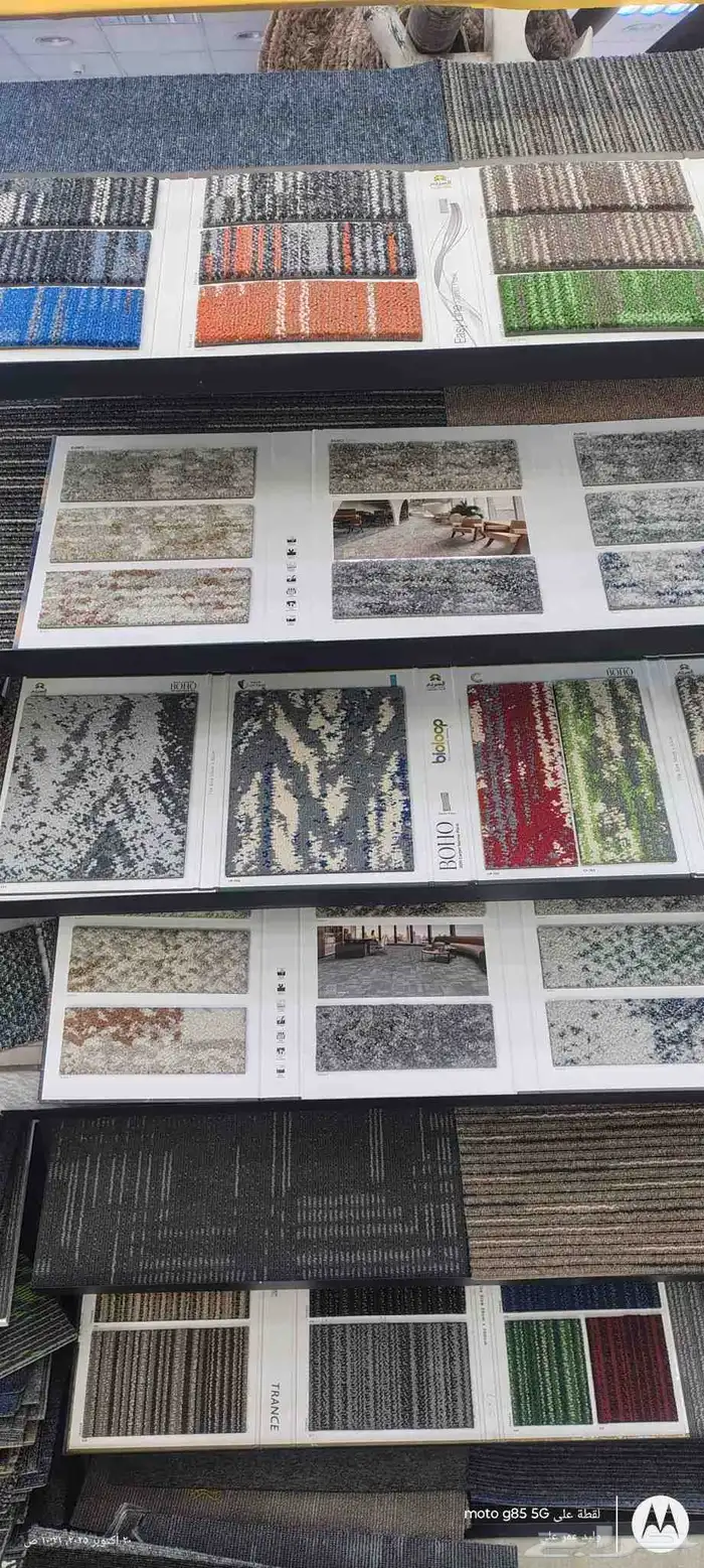 فرش موكيت بلاط للمكاتب 7