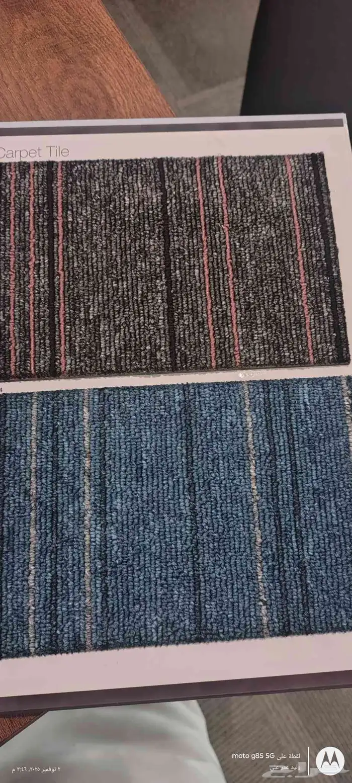 فرش موكيت بلاط للمكاتب 5