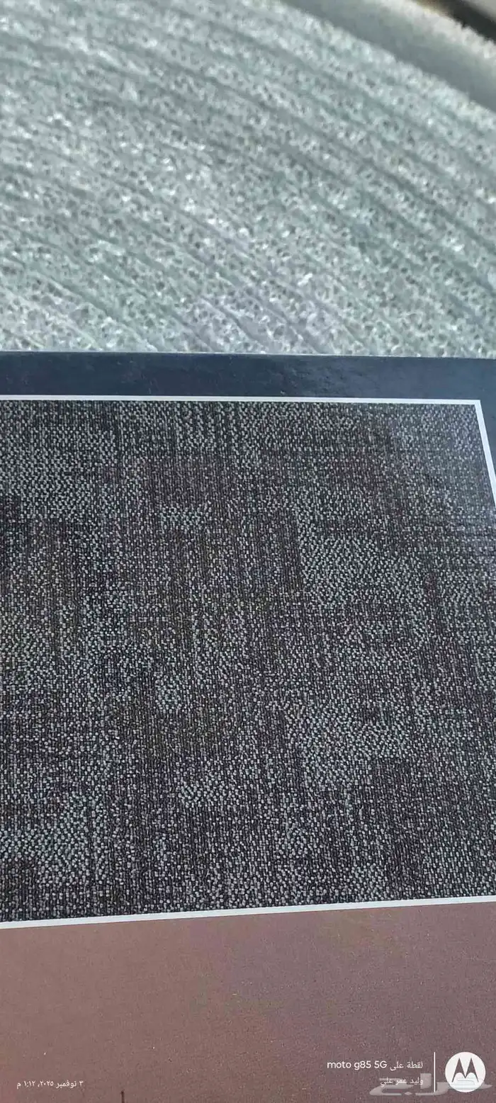 فرش موكيت بلاط للمكاتب 2