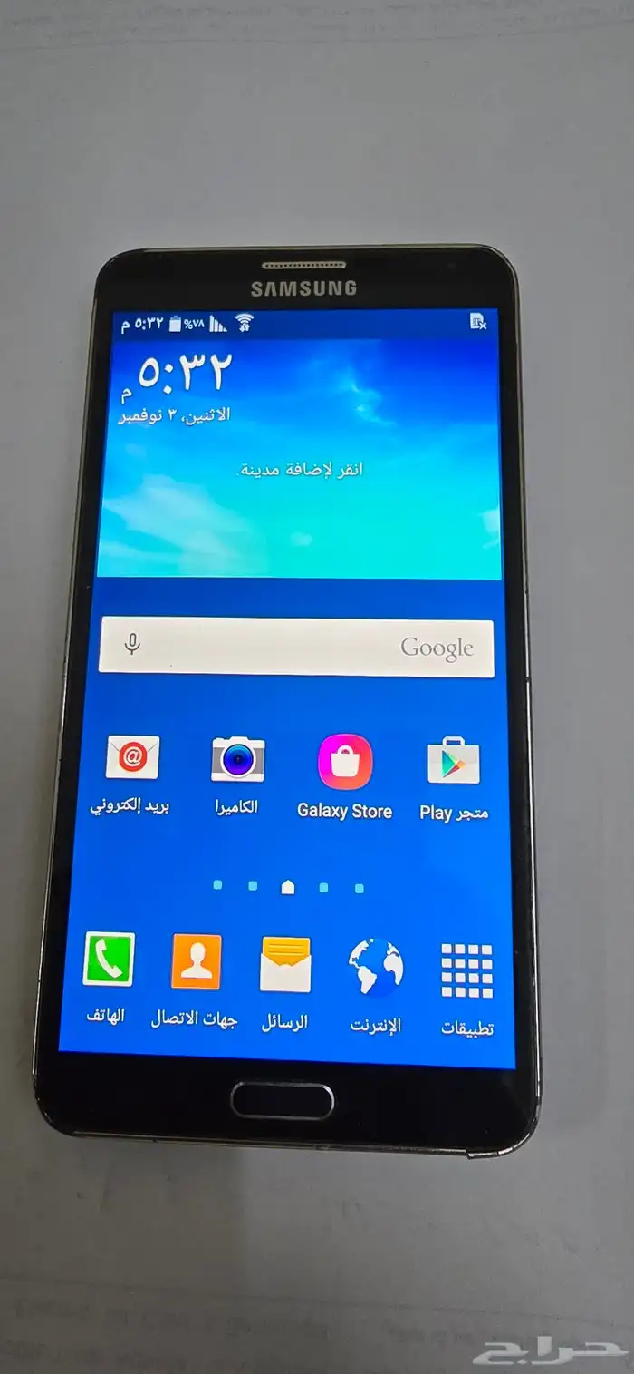 للبيع جوال سامسونغ نوت 3 4G 3