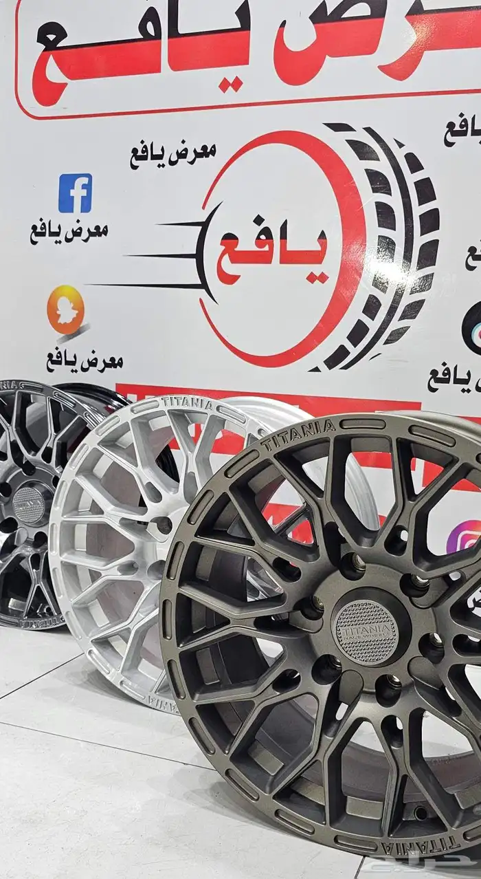 جنوط تيتانيا جميع الألوان مقاس 17 يركب لأغلب اسيارات 4