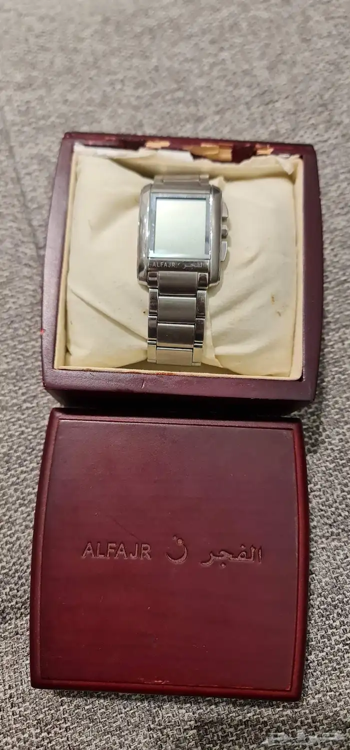 ساعة الفجر يدوي 1