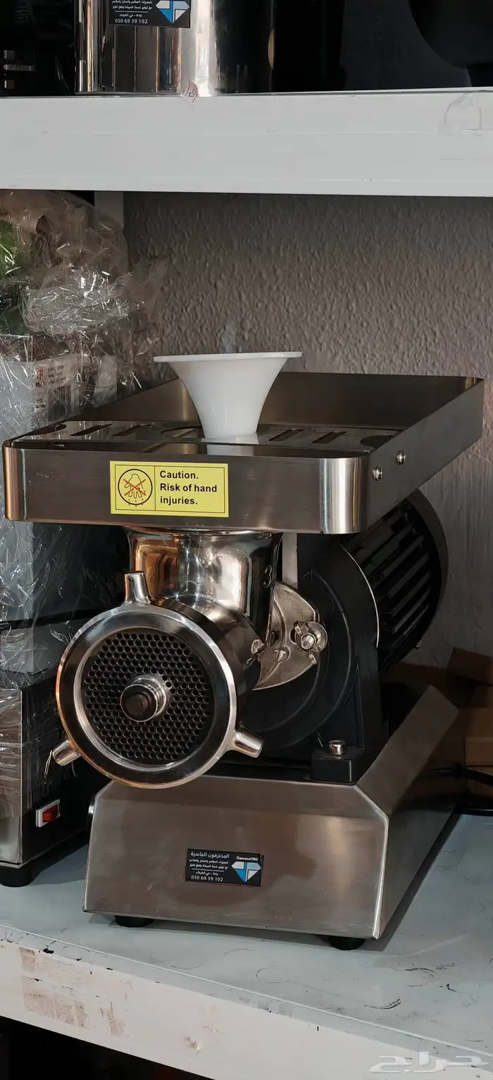 فرامه لحم صيني 0