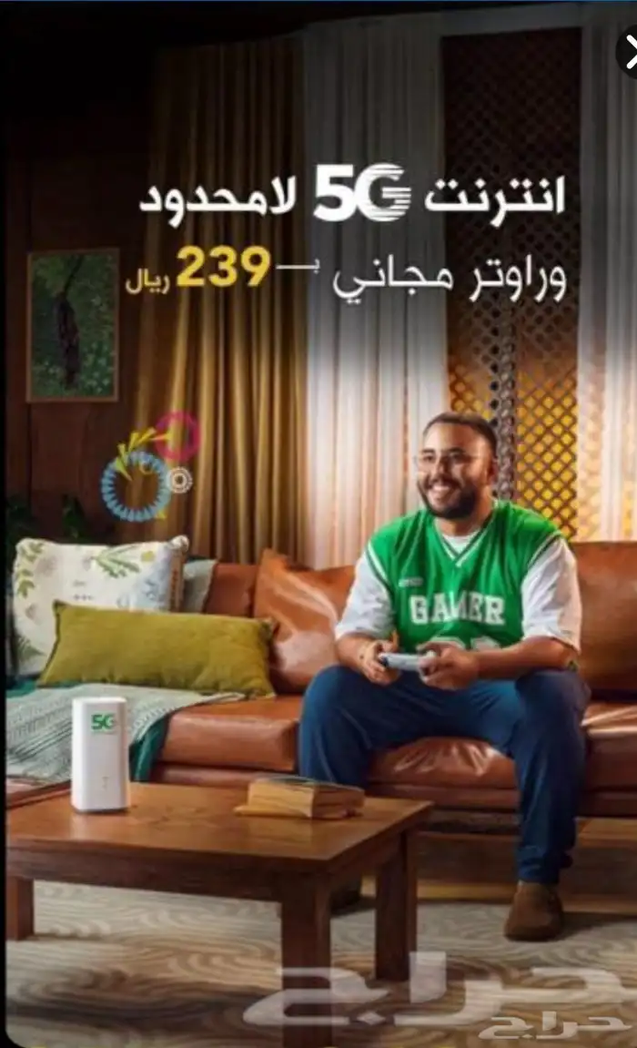 انترنت منزلي 2