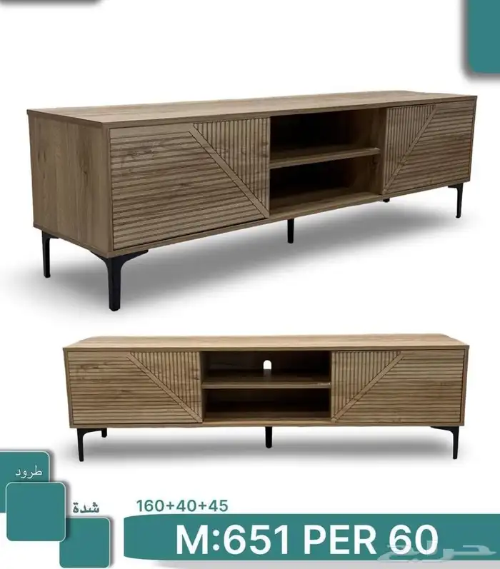 طاولة تلفزيون حافل تلفزيون طاوله موديل الجديد 0