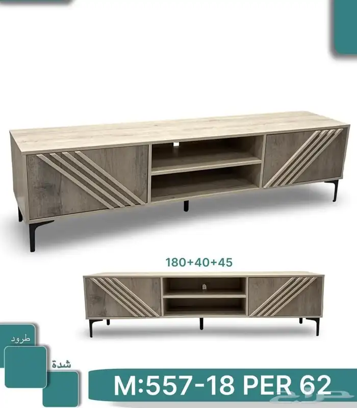 طاولة تلفزيون حافل تلفزيون طاوله موديل الجديد 1