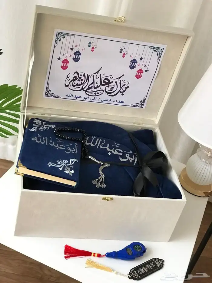 اهدي من تحب بوكسات اطقم صلاة ومصاحف مطرزه حسب الطلب 8