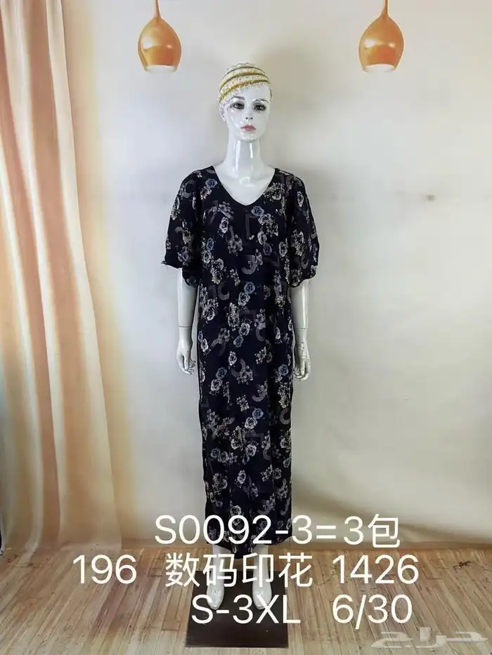 قمصان نسائية جمله بدرزن 41