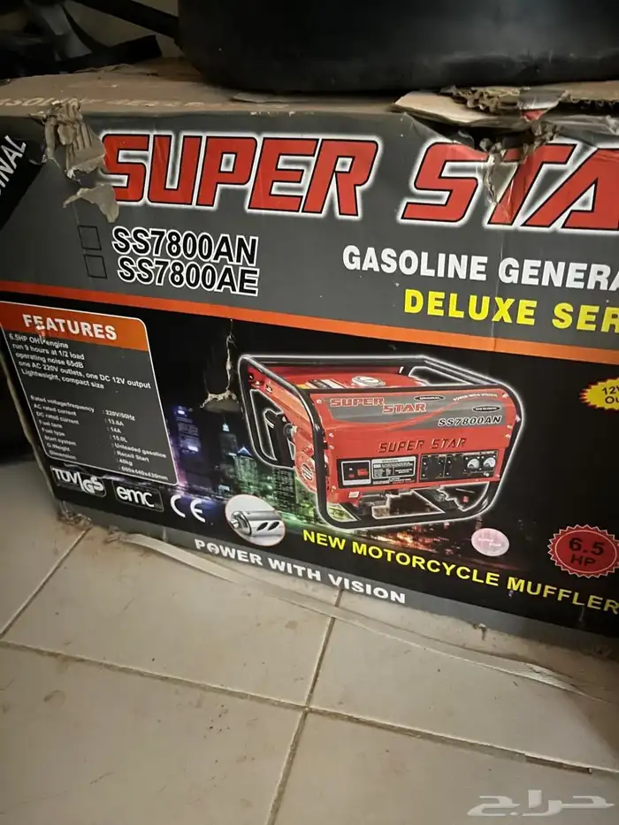 ماطور كهرب 2