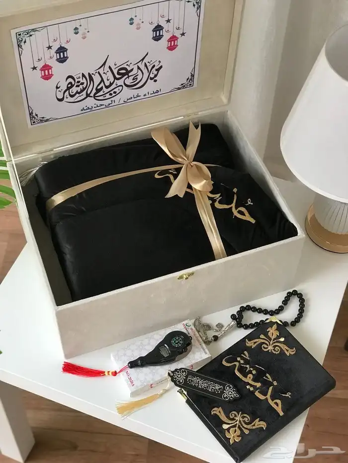 اهدي من تحب بوكسات اطقم صلاة ومصاحف مطرزه حسب الطلب 11