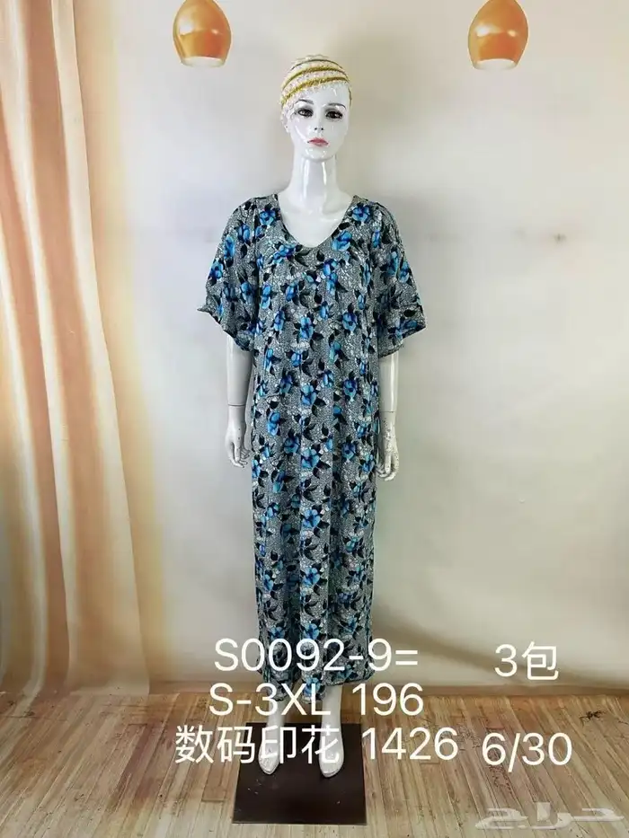 قمصان نسائية جمله بدرزن 45