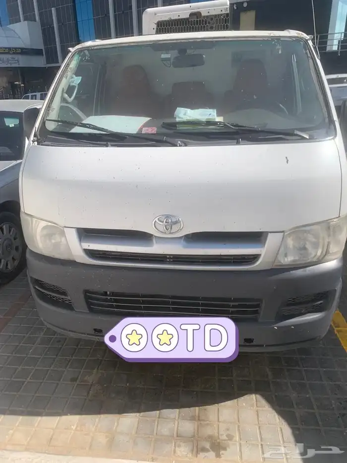 باص تويوتا هايس بضاعه و ثلاجه 2010 للبيع 0