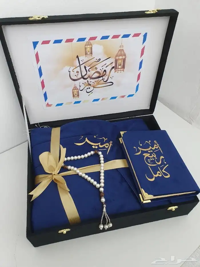 اهدي من تحب بوكسات اطقم صلاة ومصاحف مطرزه حسب الطلب 5