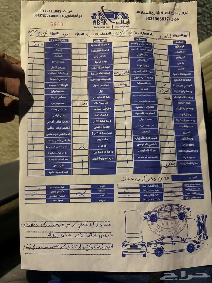 تويوتا كامري 2009 9