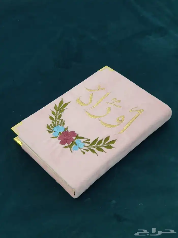 اهدي من تحب بوكسات اطقم صلاة ومصاحف مطرزه حسب الطلب 16