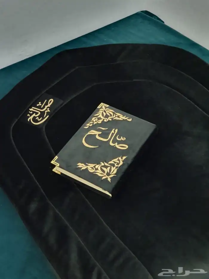 اهدي من تحب بوكسات اطقم صلاة ومصاحف مطرزه حسب الطلب 14