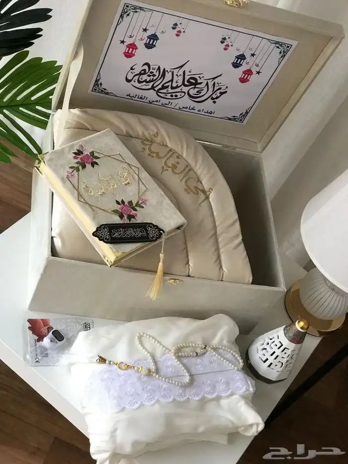 اهدي من تحب بوكسات اطقم صلاة ومصاحف مطرزه حسب الطلب 0