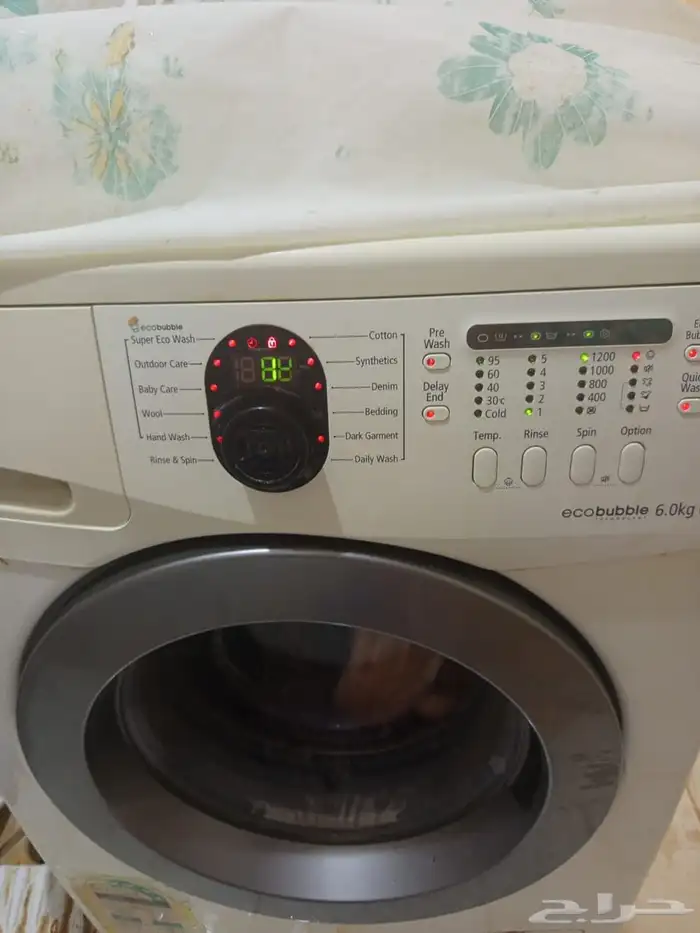 اغراض بيت كاملة 7