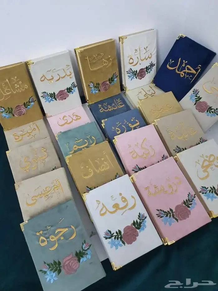 اهدي من تحب بوكسات اطقم صلاة ومصاحف مطرزه حسب الطلب 12
