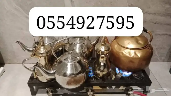 قهوجي وصبابين شامل الاغراض وبدون رجال  نساء  كراسي طاولات زل 4