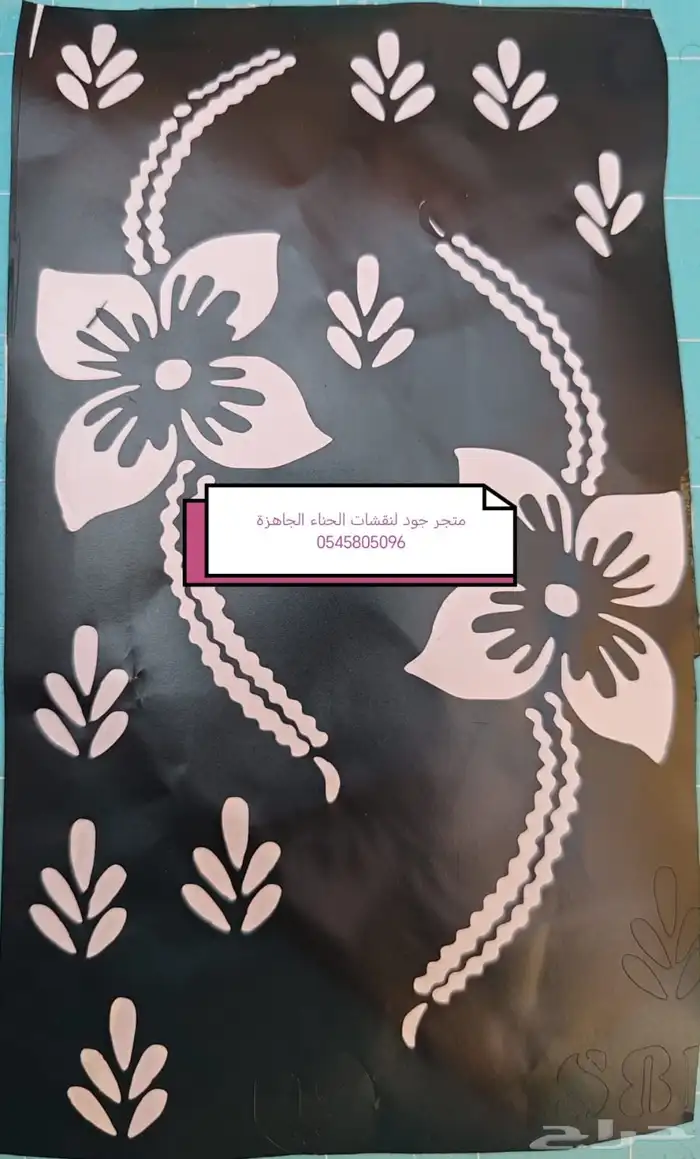 نقشات الحناء 9