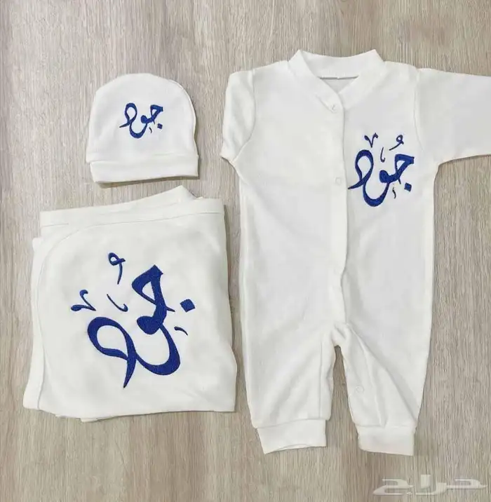 اطقم هدايا ماركة حسب طلبك بالاسم الي ودك 2