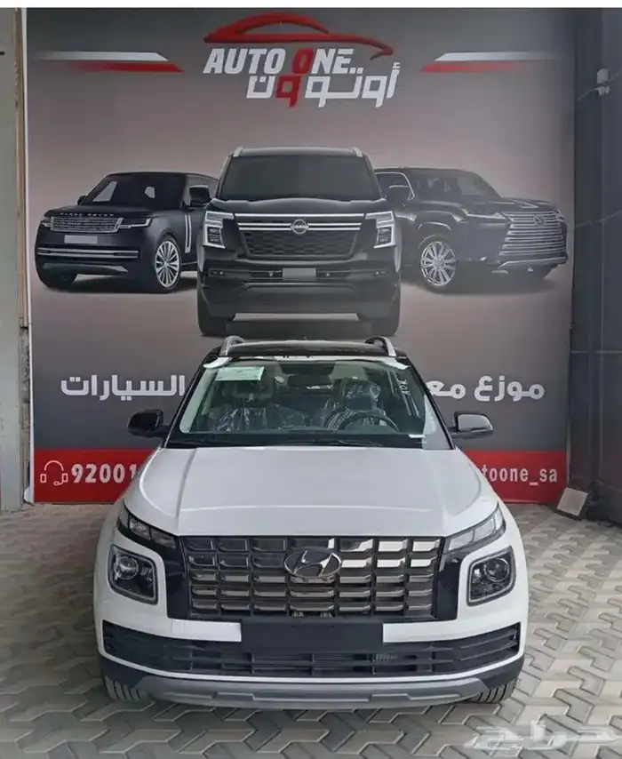 هونداي فينيو ( كمفورت بصمة ) موديل 2025 1
