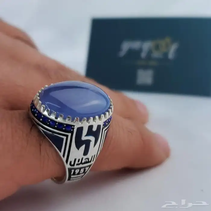 خاتم فضه الهلال 1