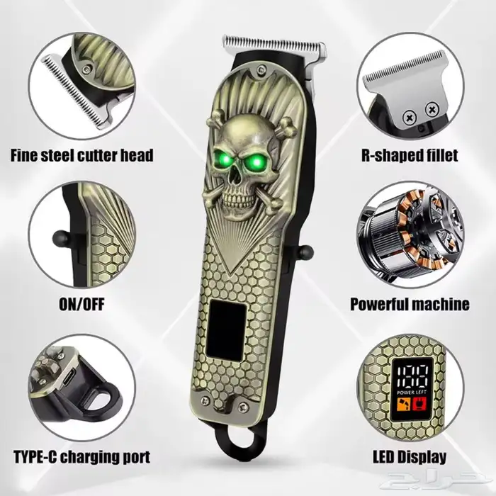 مكينه حيلاقه 2