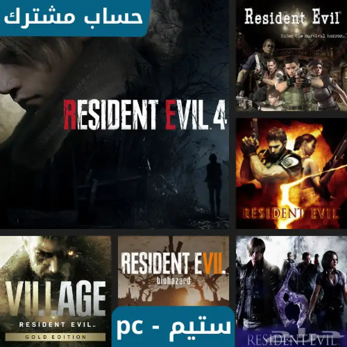 مورد حسابات ستيم 0