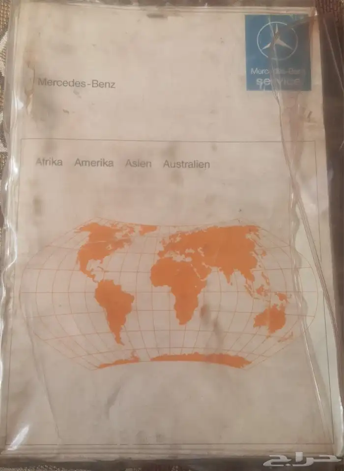 كتالوجات مرسيدس w126 3