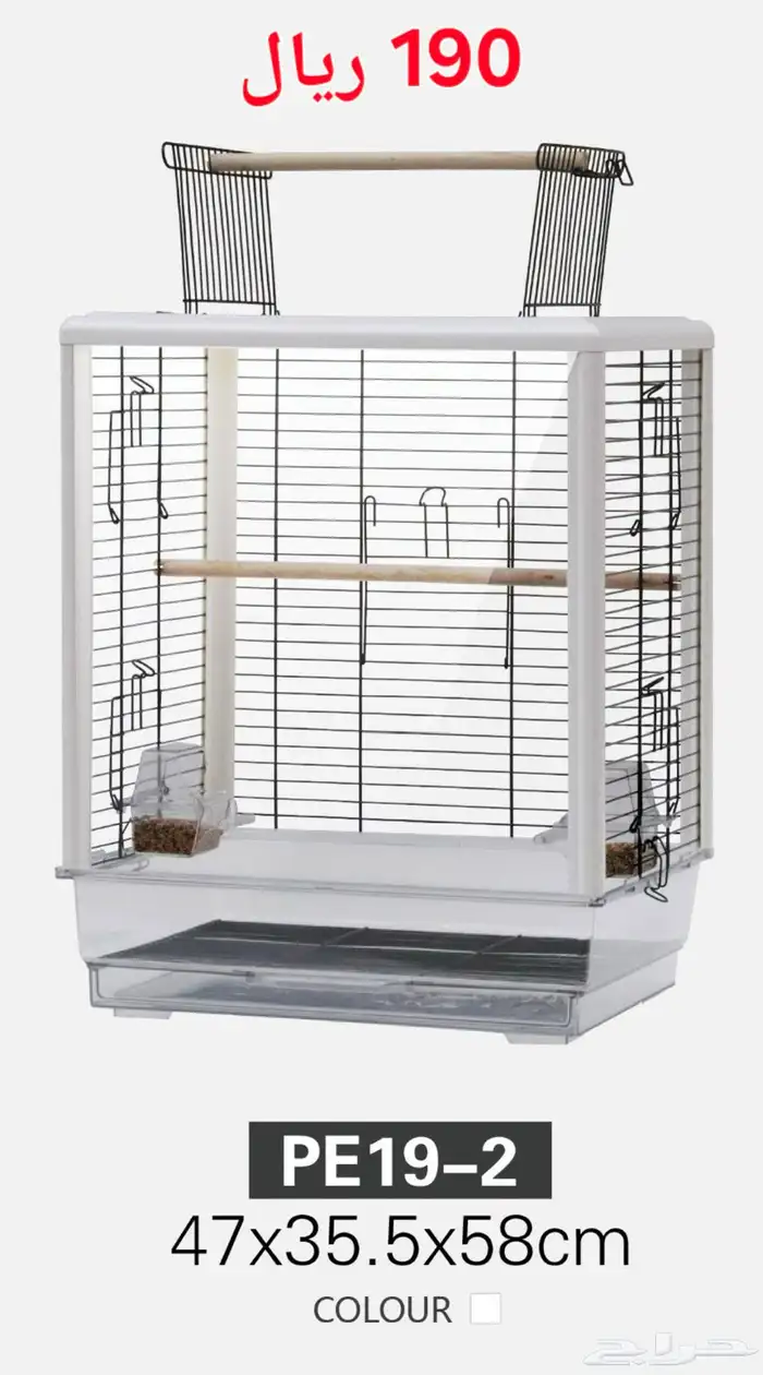 اقفاص جميع الطيور عالية الجودة 1